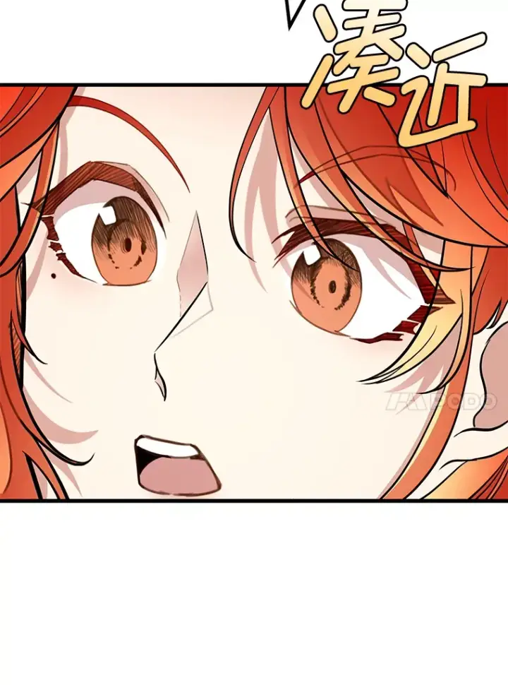 漫画《勇士弟弟是学院老油条》2.查无此人第20张图
