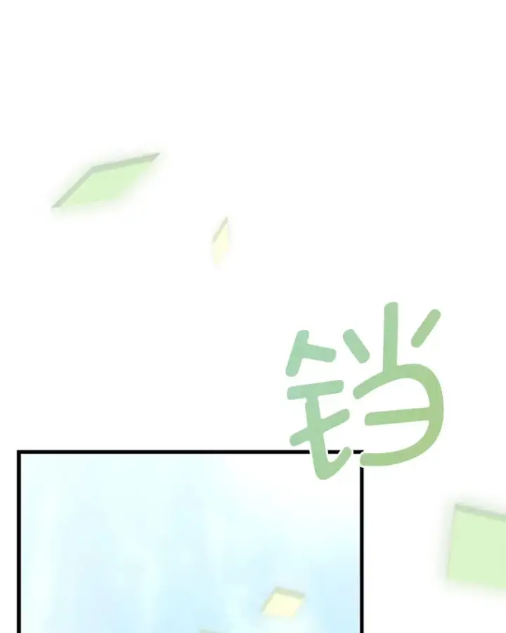 漫画《勇士弟弟是学院老油条》2.查无此人第3张图