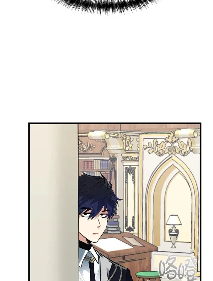 漫画《勇士弟弟是学院老油条》2.查无此人第70张图