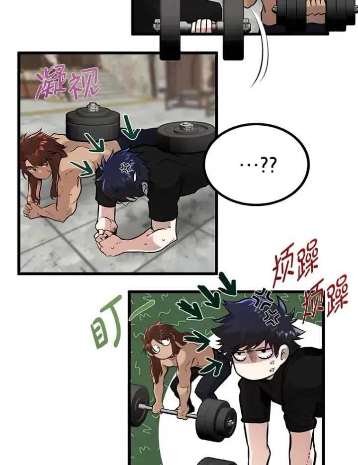 漫画《勇士弟弟是学院老油条》3.耿直拳王太难劝第10张图