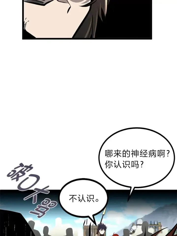 漫画《勇士弟弟是学院老油条》3.耿直拳王太难劝第100张图