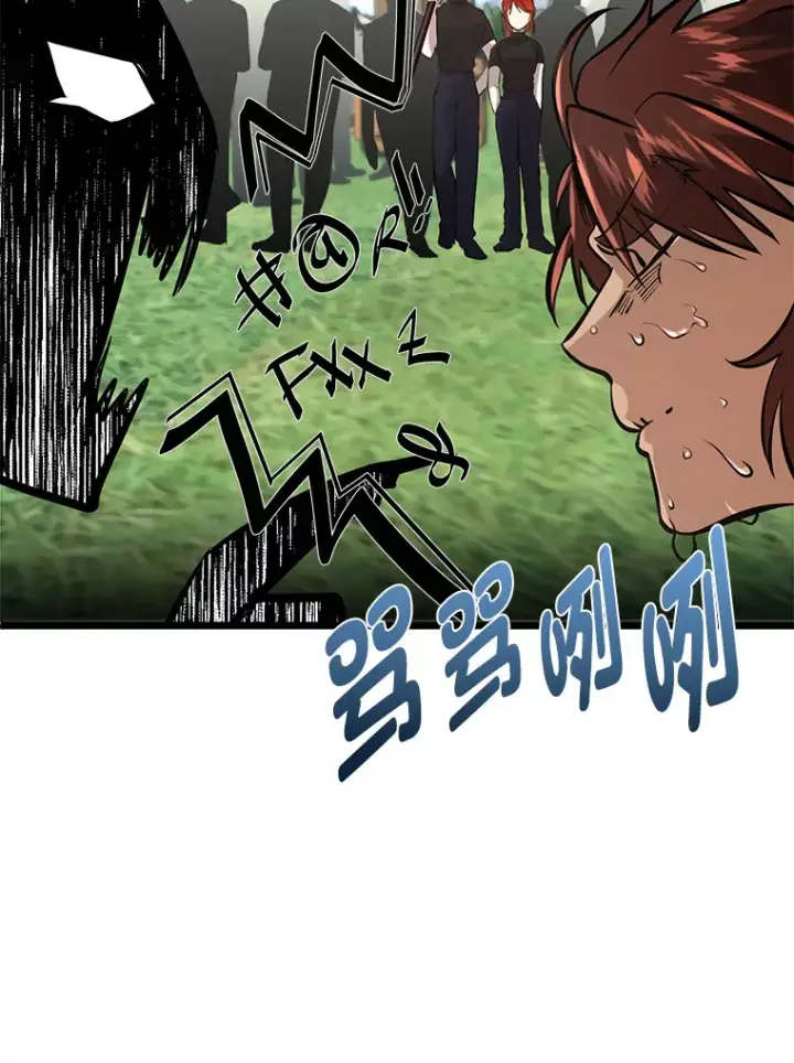 漫画《勇士弟弟是学院老油条》3.耿直拳王太难劝第101张图