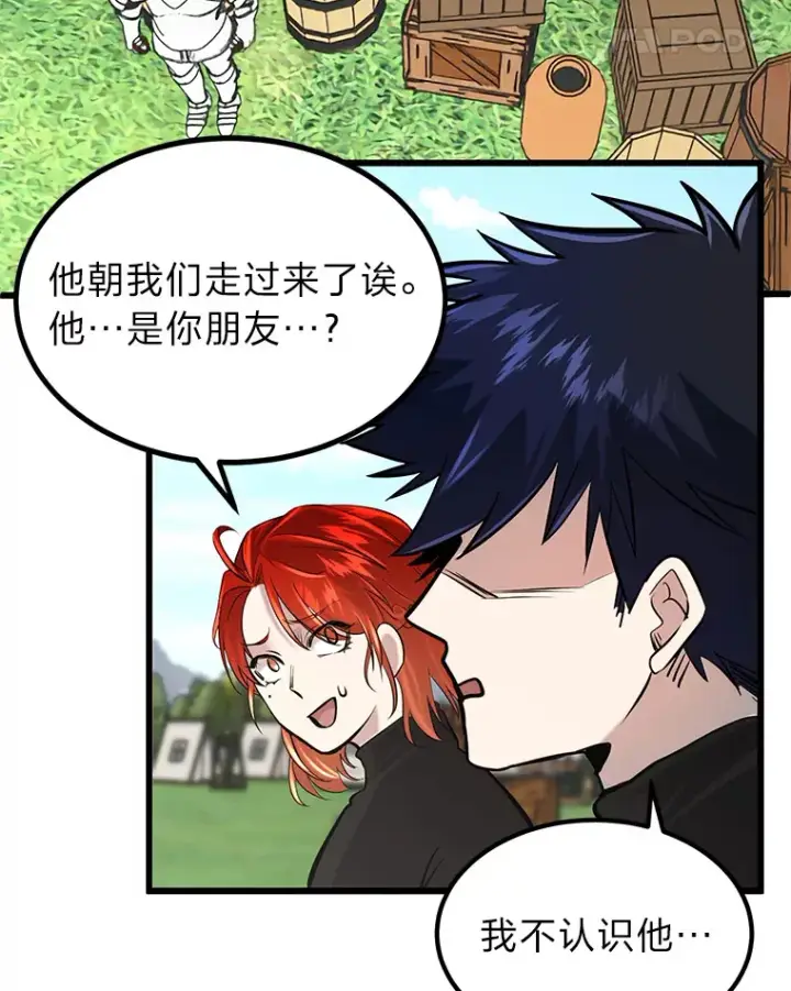 漫画《勇士弟弟是学院老油条》3.耿直拳王太难劝第106张图