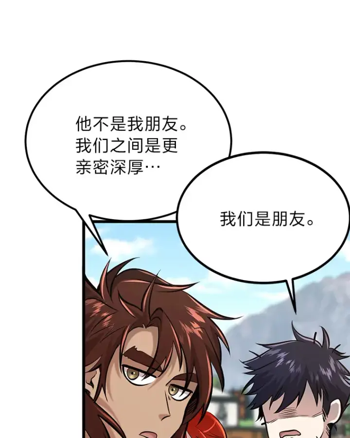 漫画《勇士弟弟是学院老油条》3.耿直拳王太难劝第110张图