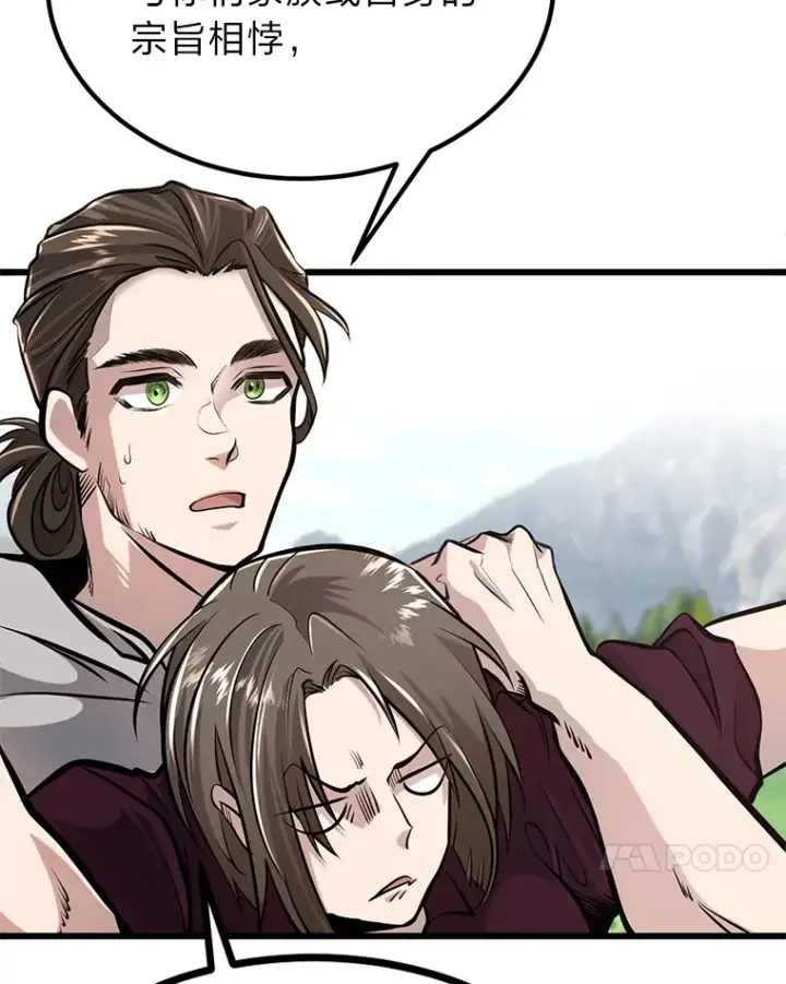漫画《勇士弟弟是学院老油条》3.耿直拳王太难劝第112张图
