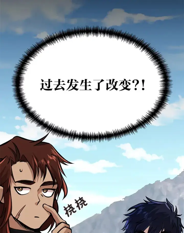 漫画《勇士弟弟是学院老油条》3.耿直拳王太难劝第117张图