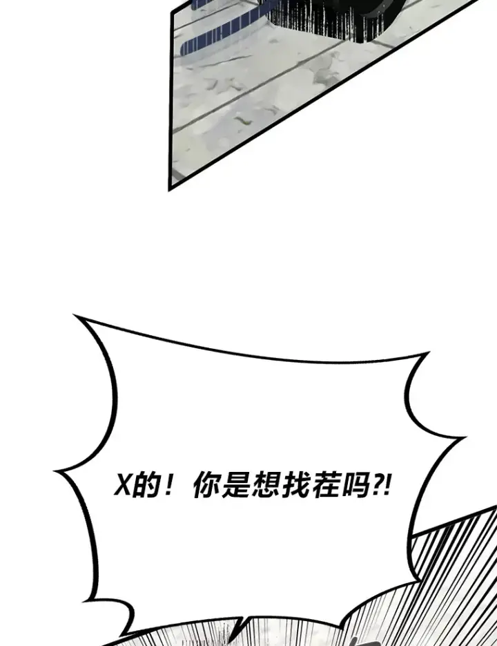 漫画《勇士弟弟是学院老油条》3.耿直拳王太难劝第12张图