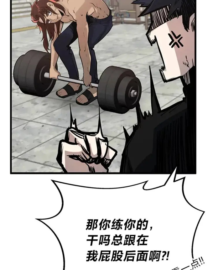 漫画《勇士弟弟是学院老油条》3.耿直拳王太难劝第15张图