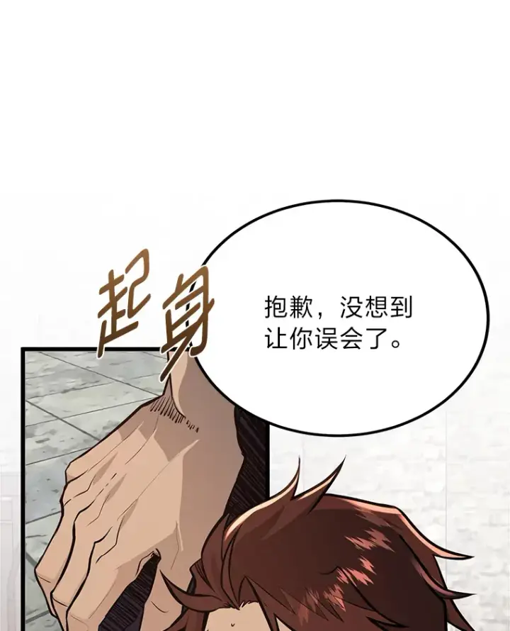 漫画《勇士弟弟是学院老油条》3.耿直拳王太难劝第17张图