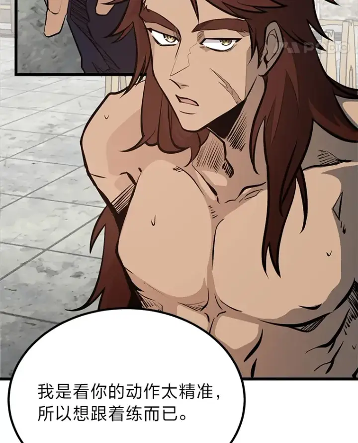 漫画《勇士弟弟是学院老油条》3.耿直拳王太难劝第18张图