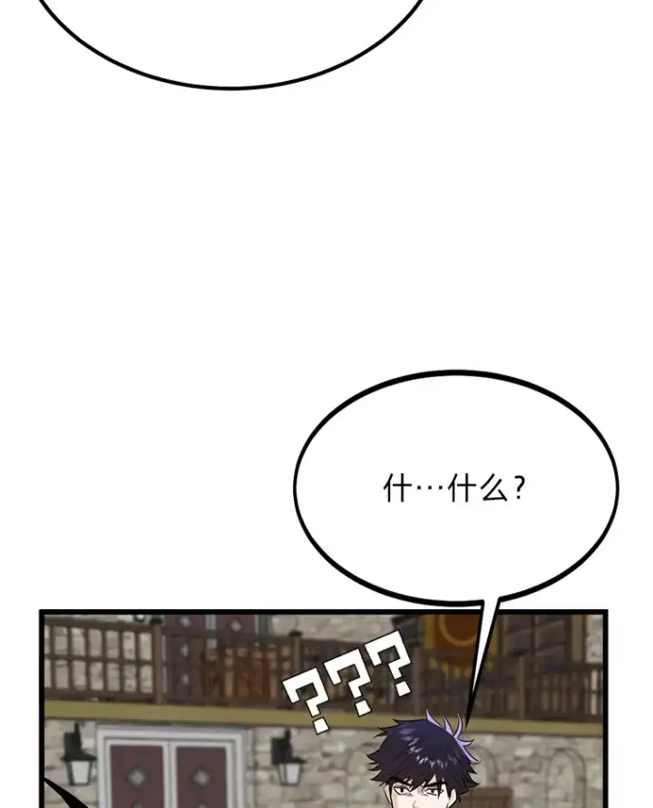 漫画《勇士弟弟是学院老油条》3.耿直拳王太难劝第19张图
