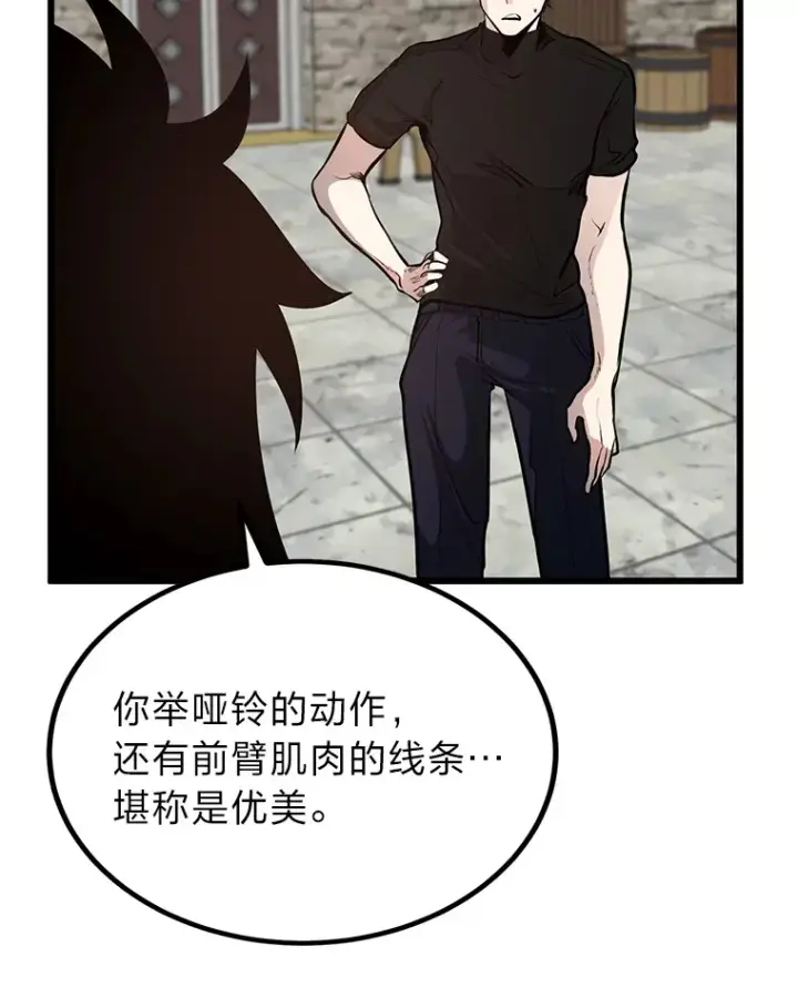 漫画《勇士弟弟是学院老油条》3.耿直拳王太难劝第20张图