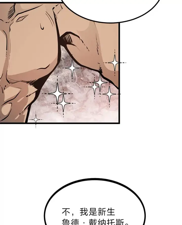 漫画《勇士弟弟是学院老油条》3.耿直拳王太难劝第22张图