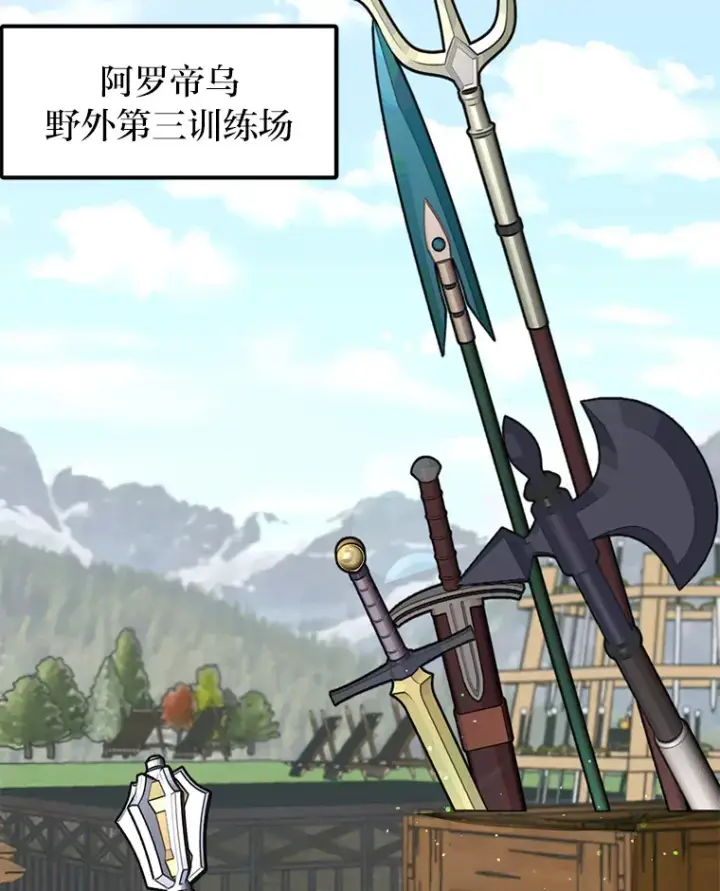 漫画《勇士弟弟是学院老油条》3.耿直拳王太难劝第33张图
