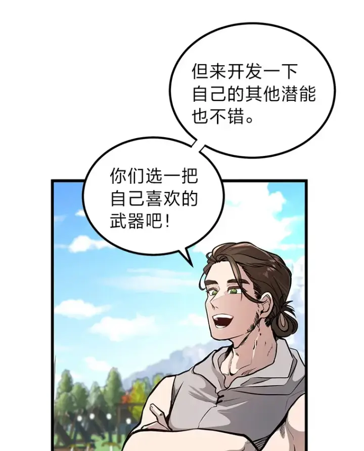 漫画《勇士弟弟是学院老油条》3.耿直拳王太难劝第35张图
