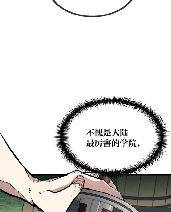 漫画《勇士弟弟是学院老油条》3.耿直拳王太难劝第38张图