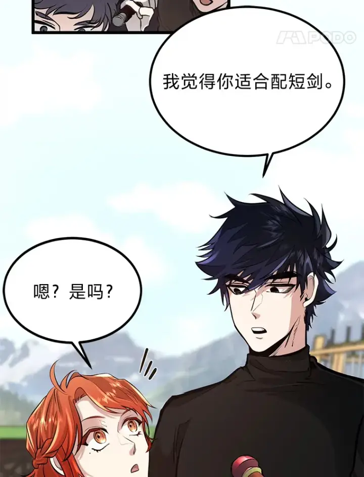漫画《勇士弟弟是学院老油条》3.耿直拳王太难劝第43张图