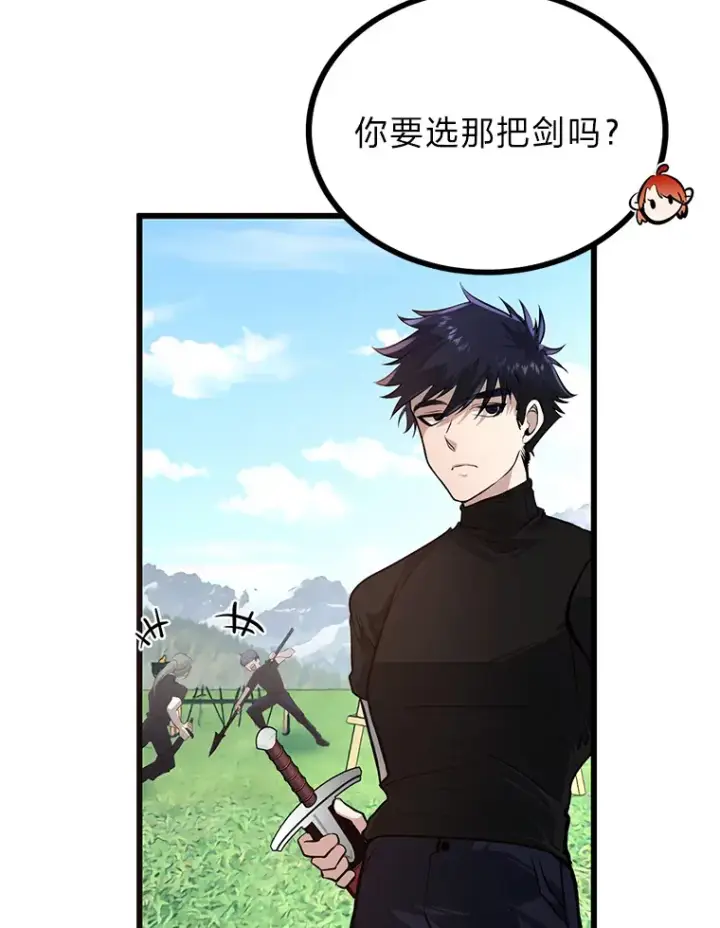 漫画《勇士弟弟是学院老油条》3.耿直拳王太难劝第50张图