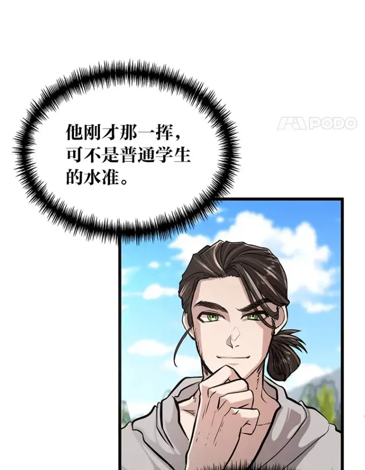 漫画《勇士弟弟是学院老油条》3.耿直拳王太难劝第56张图