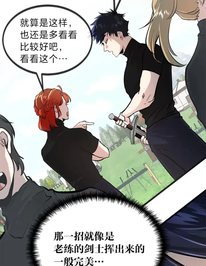 漫画《勇士弟弟是学院老油条》3.耿直拳王太难劝第58张图