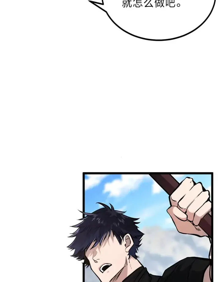 漫画《勇士弟弟是学院老油条》3.耿直拳王太难劝第65张图