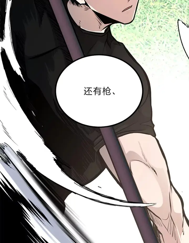 漫画《勇士弟弟是学院老油条》3.耿直拳王太难劝第70张图