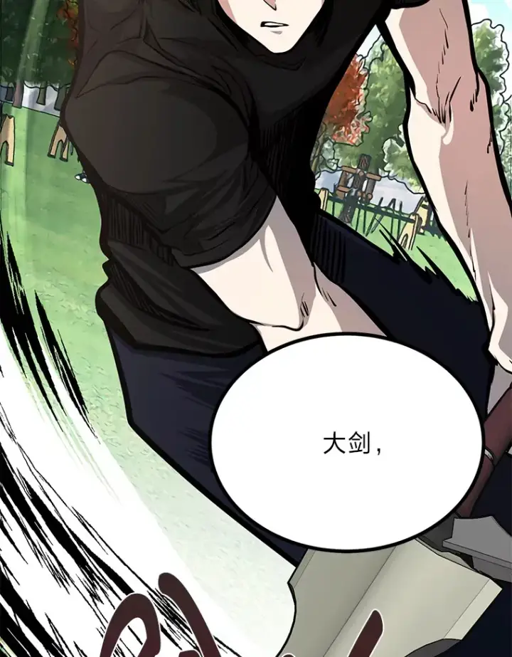 漫画《勇士弟弟是学院老油条》3.耿直拳王太难劝第73张图