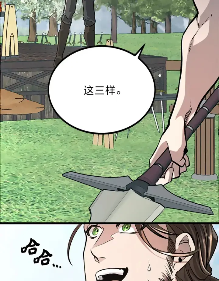 漫画《勇士弟弟是学院老油条》3.耿直拳王太难劝第75张图