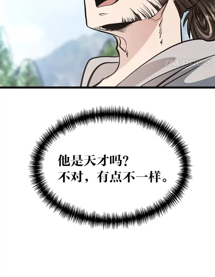 漫画《勇士弟弟是学院老油条》3.耿直拳王太难劝第76张图