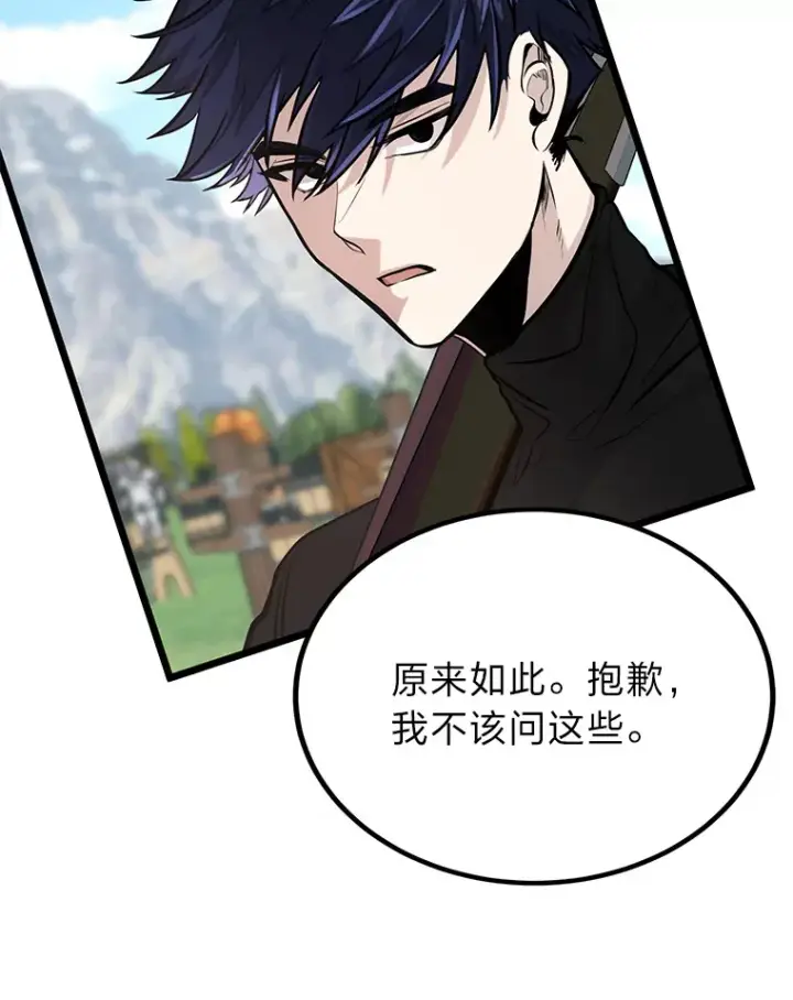 漫画《勇士弟弟是学院老油条》3.耿直拳王太难劝第81张图