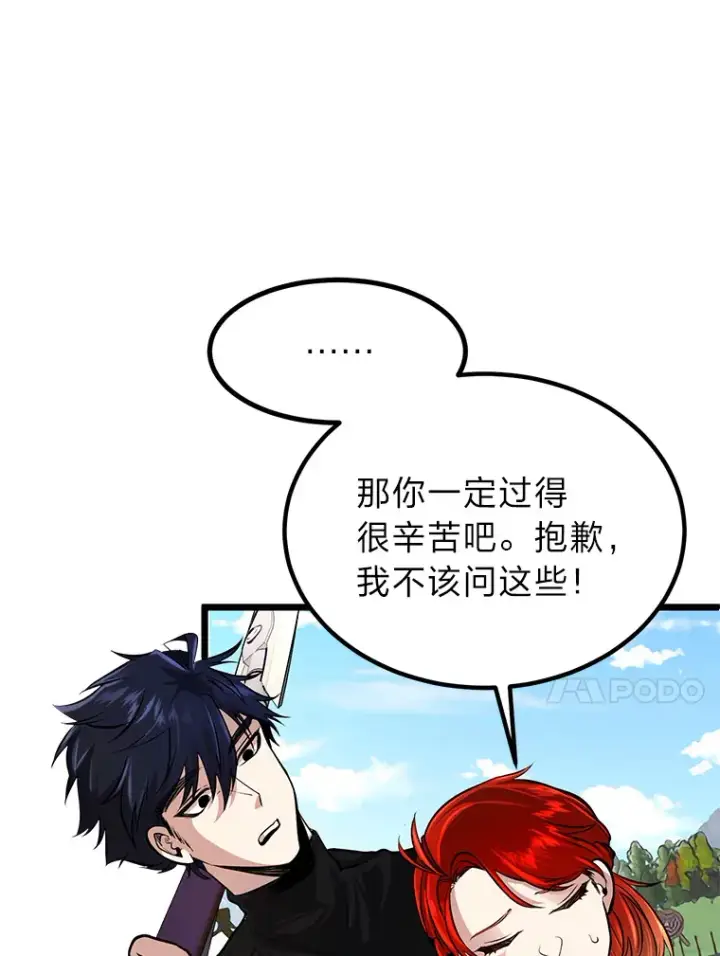 漫画《勇士弟弟是学院老油条》3.耿直拳王太难劝第89张图