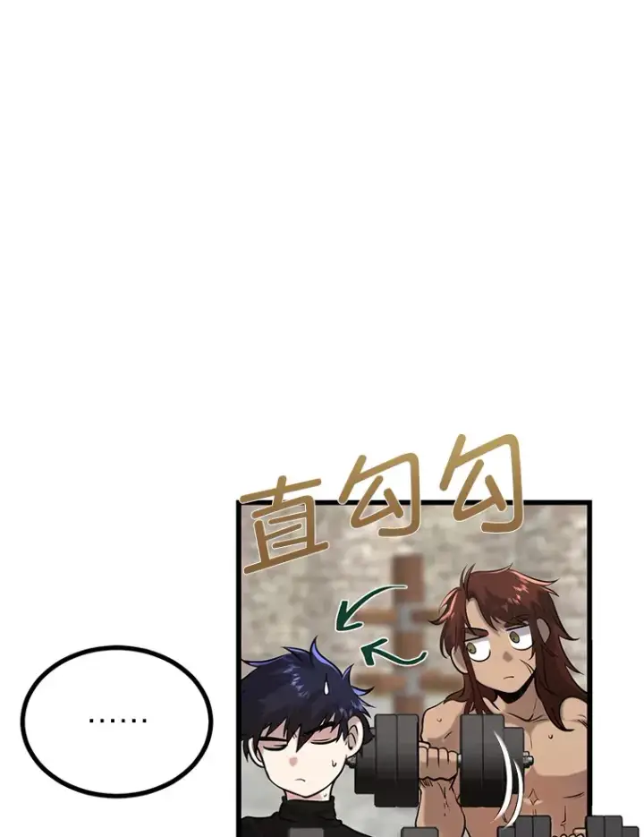 漫画《勇士弟弟是学院老油条》3.耿直拳王太难劝第9张图