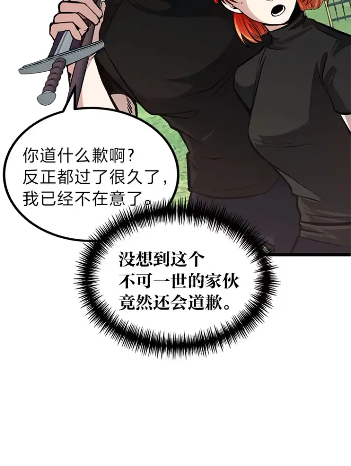 漫画《勇士弟弟是学院老油条》3.耿直拳王太难劝第90张图