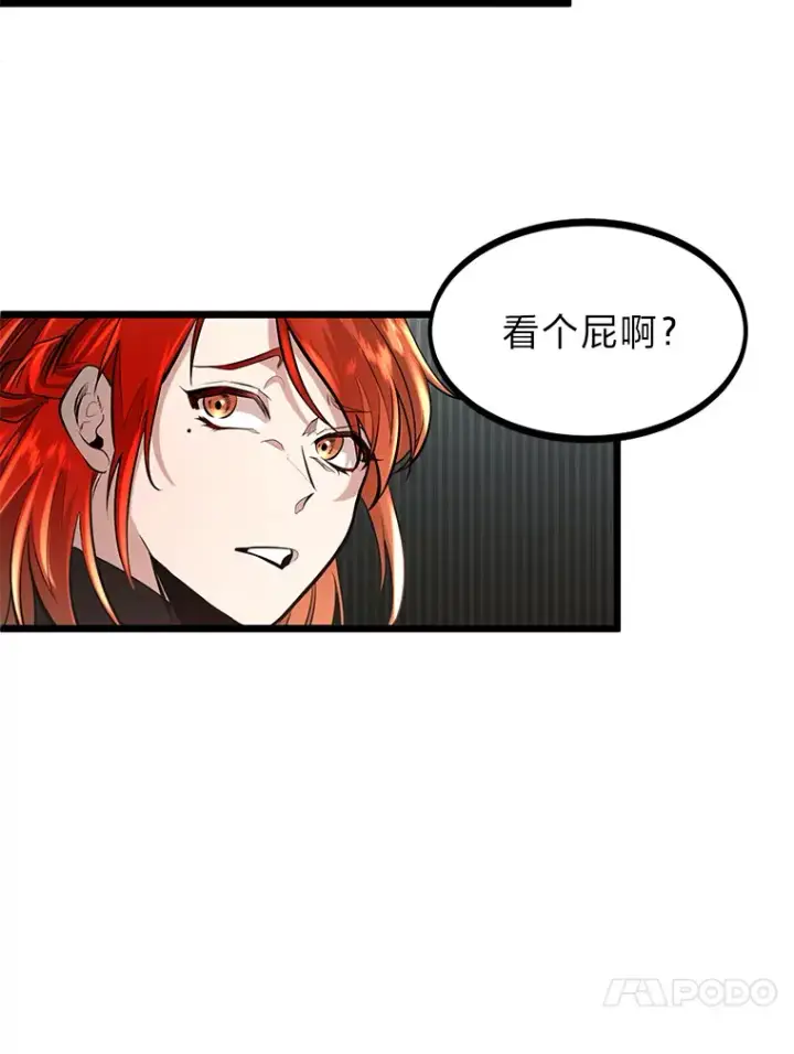 漫画《勇士弟弟是学院老油条》3.耿直拳王太难劝第92张图