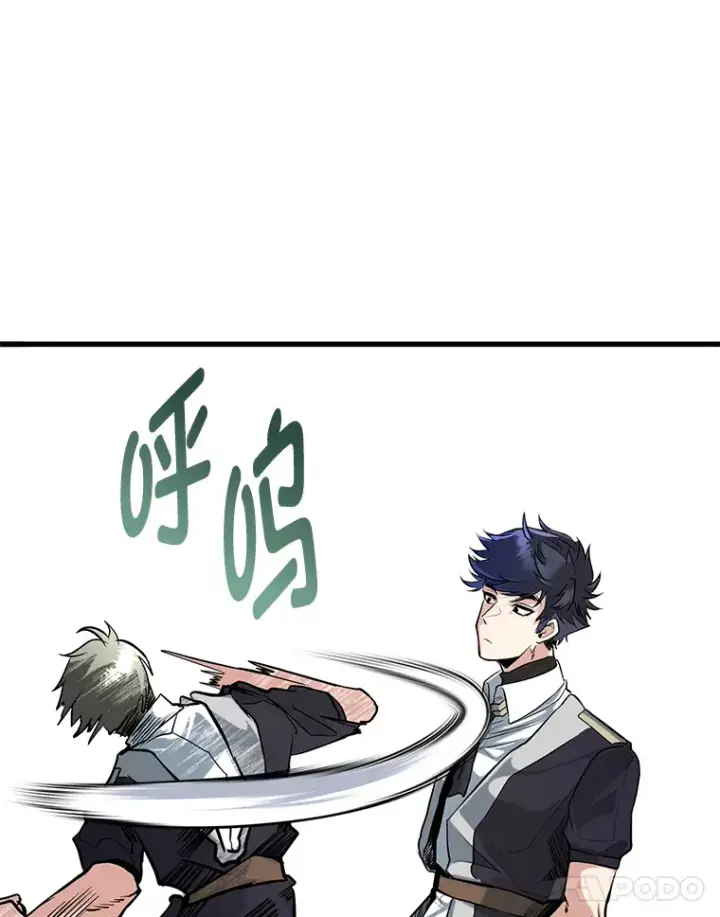 漫画《勇士弟弟是学院老油条》4.重温过去第69张图