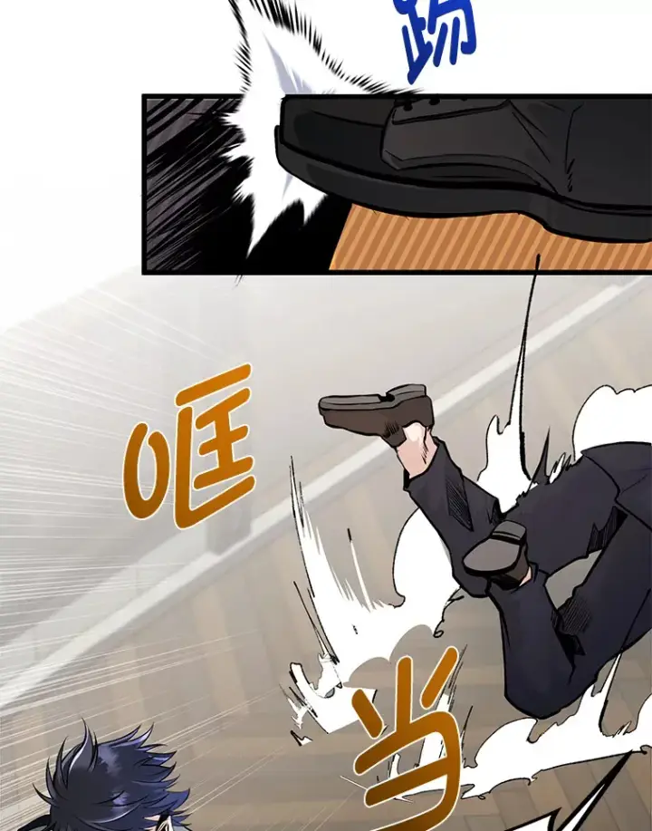 漫画《勇士弟弟是学院老油条》4.重温过去第71张图