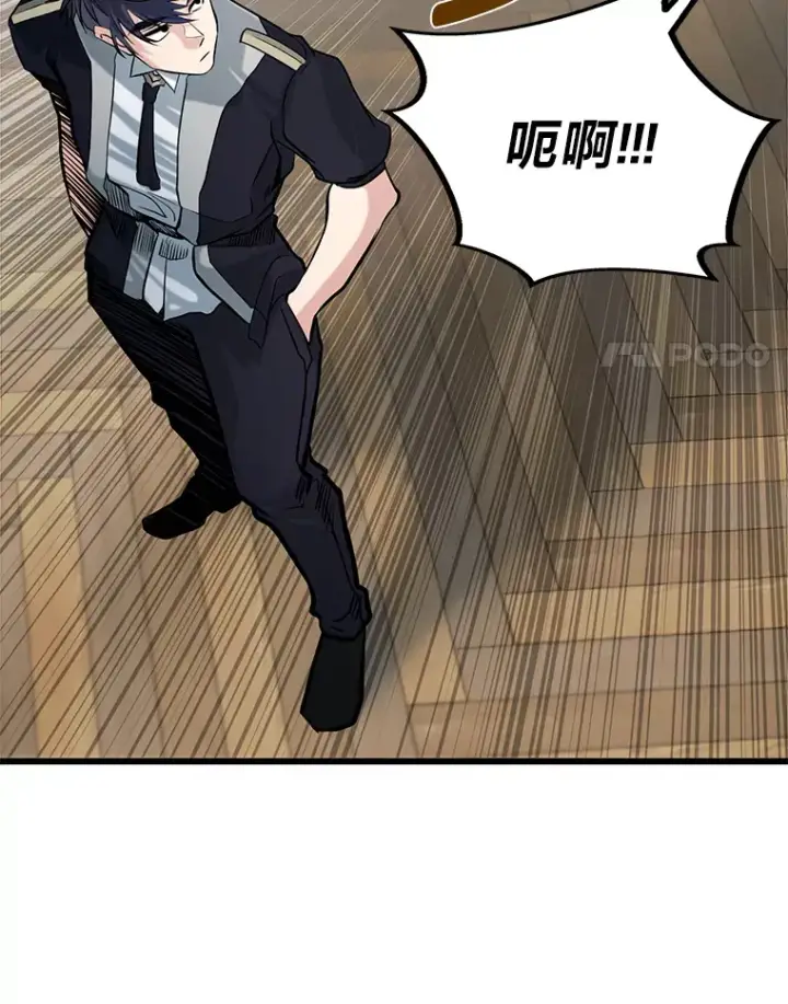 漫画《勇士弟弟是学院老油条》4.重温过去第72张图