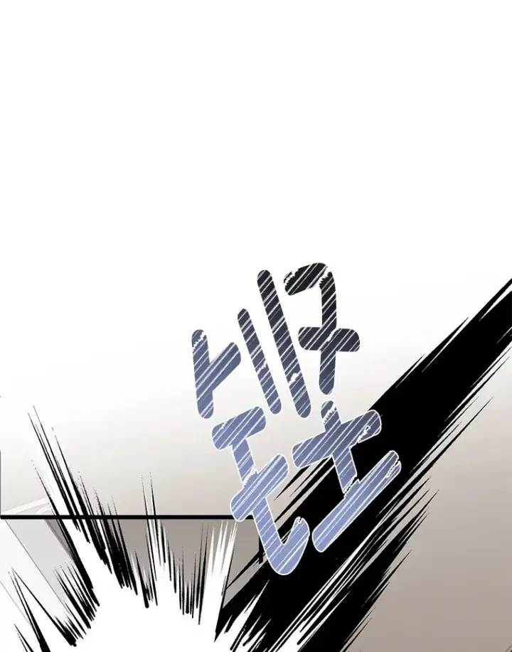 漫画《勇士弟弟是学院老油条》4.重温过去第83张图