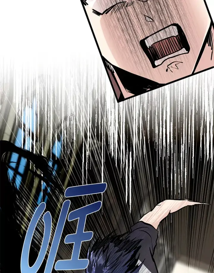 漫画《勇士弟弟是学院老油条》4.重温过去第88张图