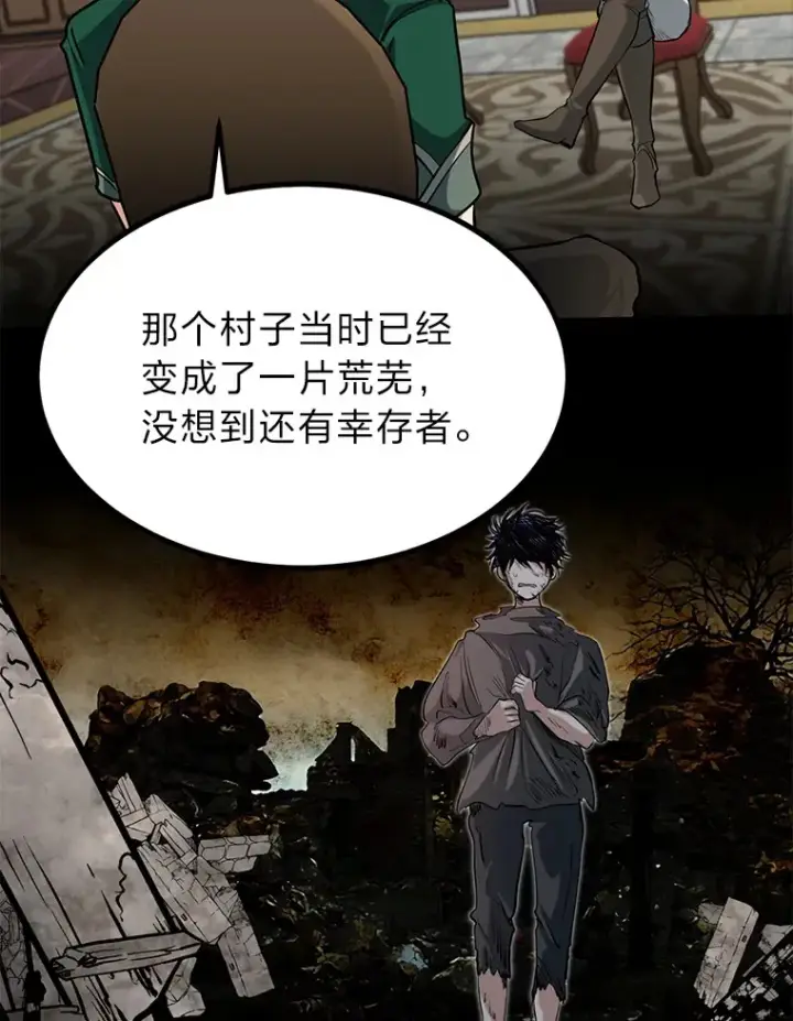 漫画《勇士弟弟是学院老油条》5.争夺潜力股第109张图