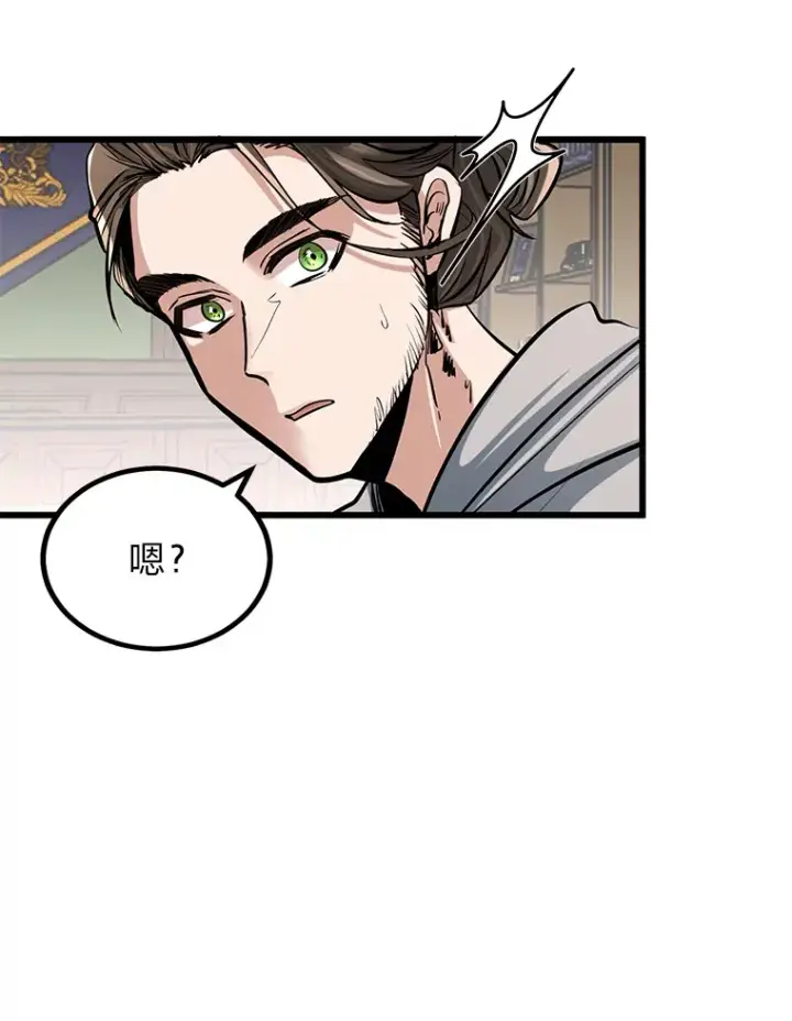 漫画《勇士弟弟是学院老油条》5.争夺潜力股第114张图