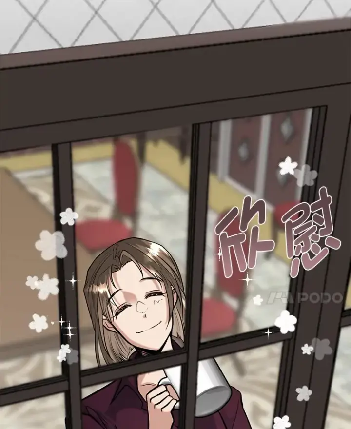 漫画《勇士弟弟是学院老油条》5.争夺潜力股第14张图