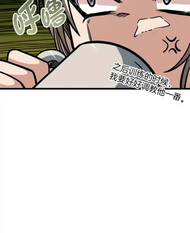 漫画《勇士弟弟是学院老油条》5.争夺潜力股第17张图