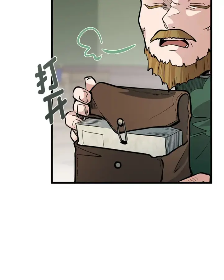 漫画《勇士弟弟是学院老油条》5.争夺潜力股第35张图