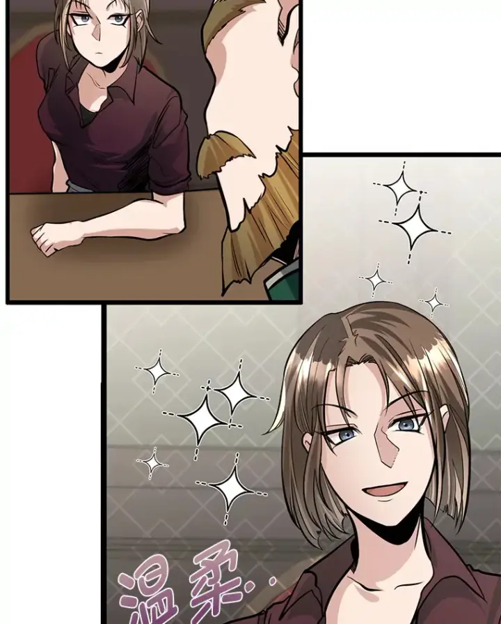 漫画《勇士弟弟是学院老油条》5.争夺潜力股第66张图