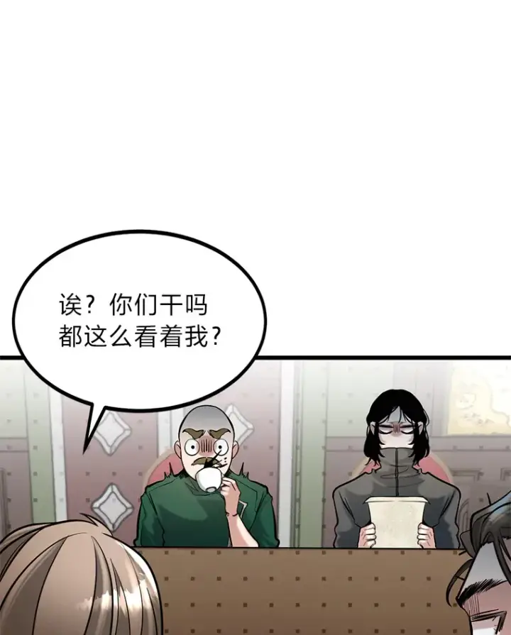 漫画《勇士弟弟是学院老油条》5.争夺潜力股第68张图