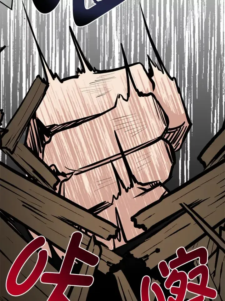 漫画《勇士弟弟是学院老油条》5.争夺潜力股第83张图