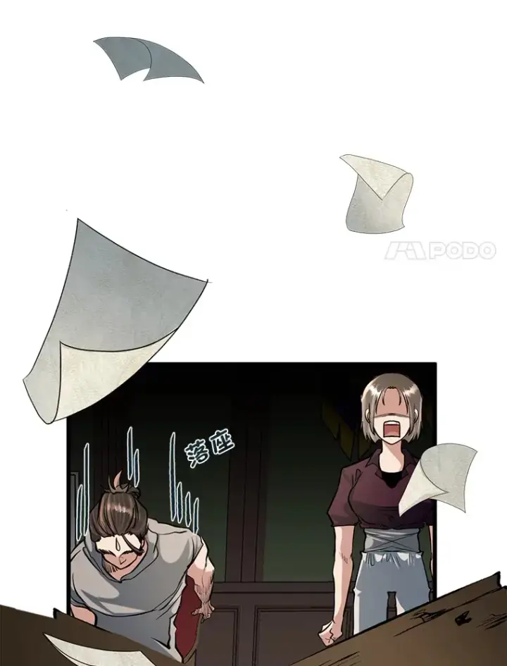 漫画《勇士弟弟是学院老油条》5.争夺潜力股第87张图