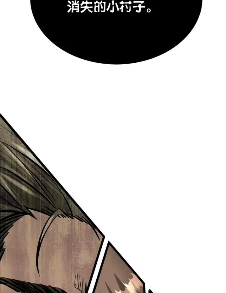 漫画《勇士弟弟是学院老油条》5.争夺潜力股第99张图