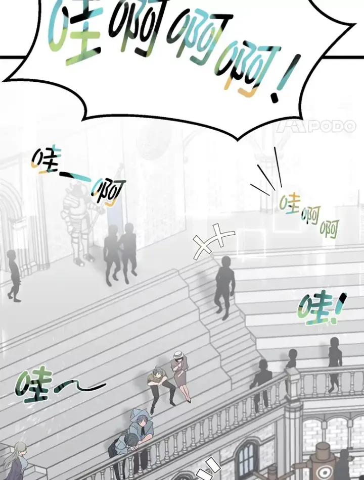 漫画《勇士弟弟是学院老油条》9.胧月的挖角第18张图